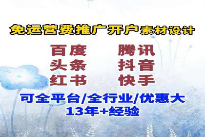 旅游行业SEM运营托管的挑战与机遇